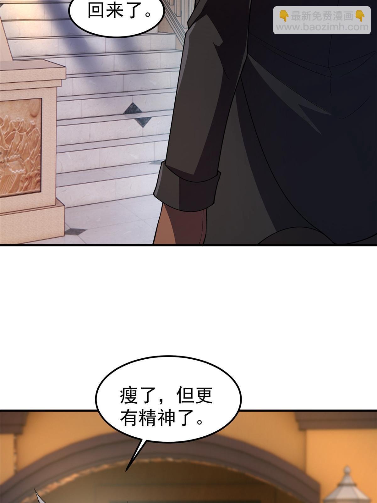 188 重返渝州