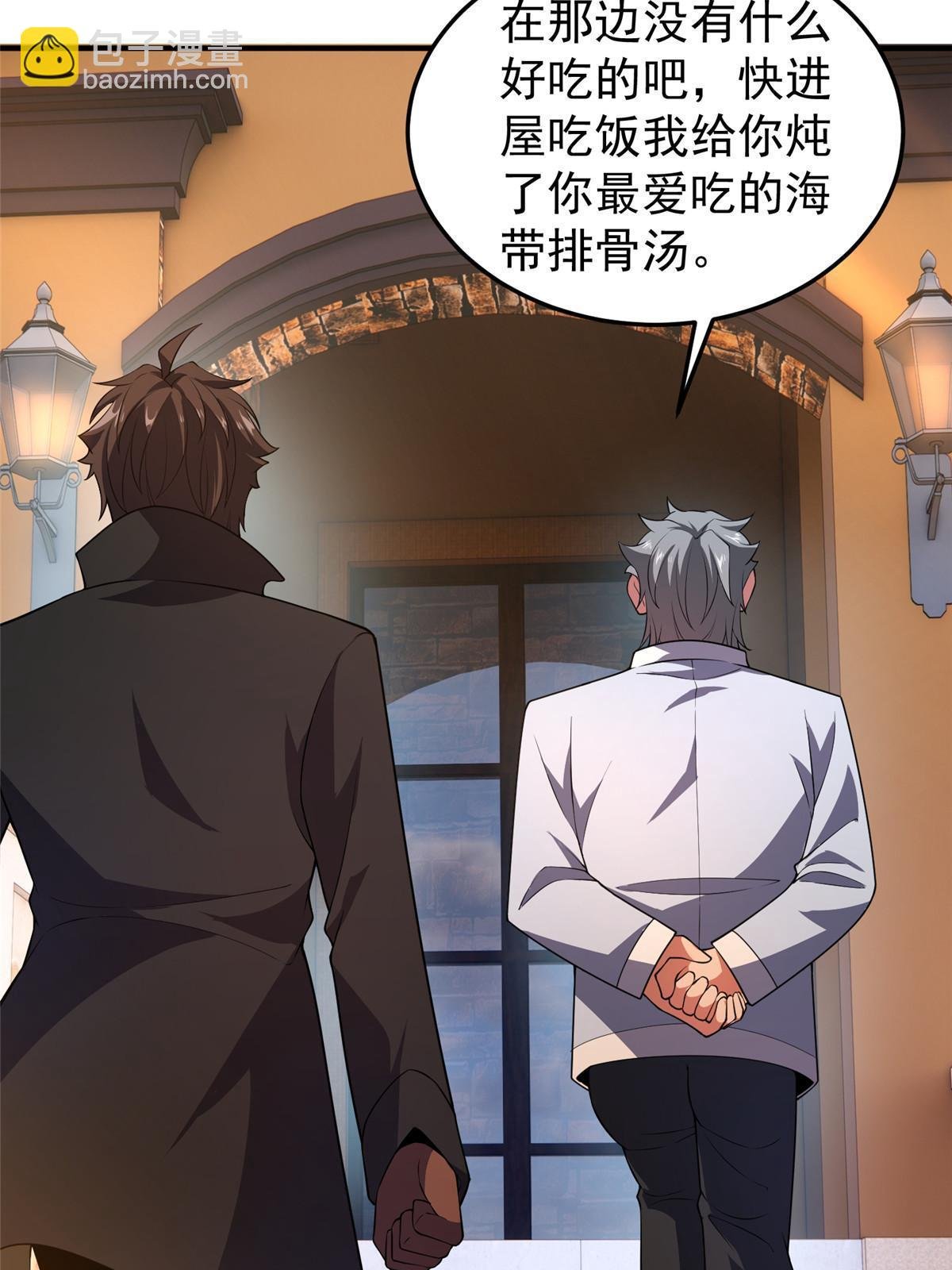 188 重返渝州