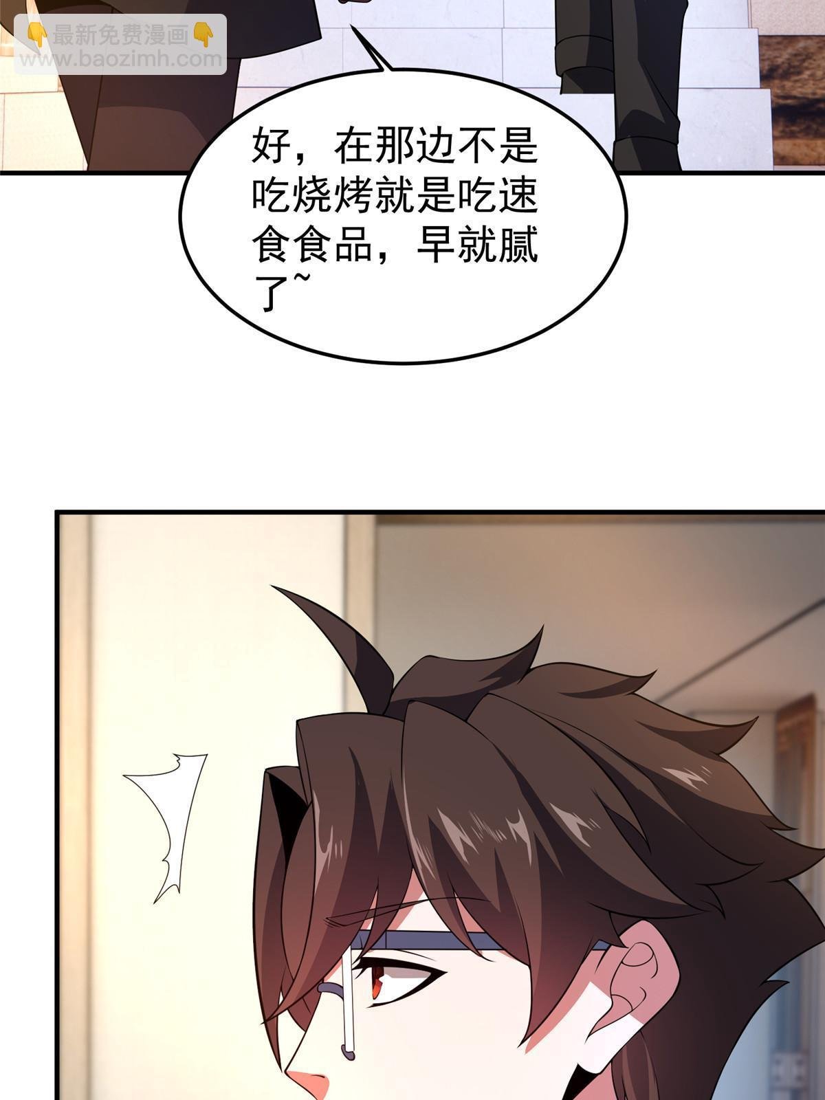 188 重返渝州