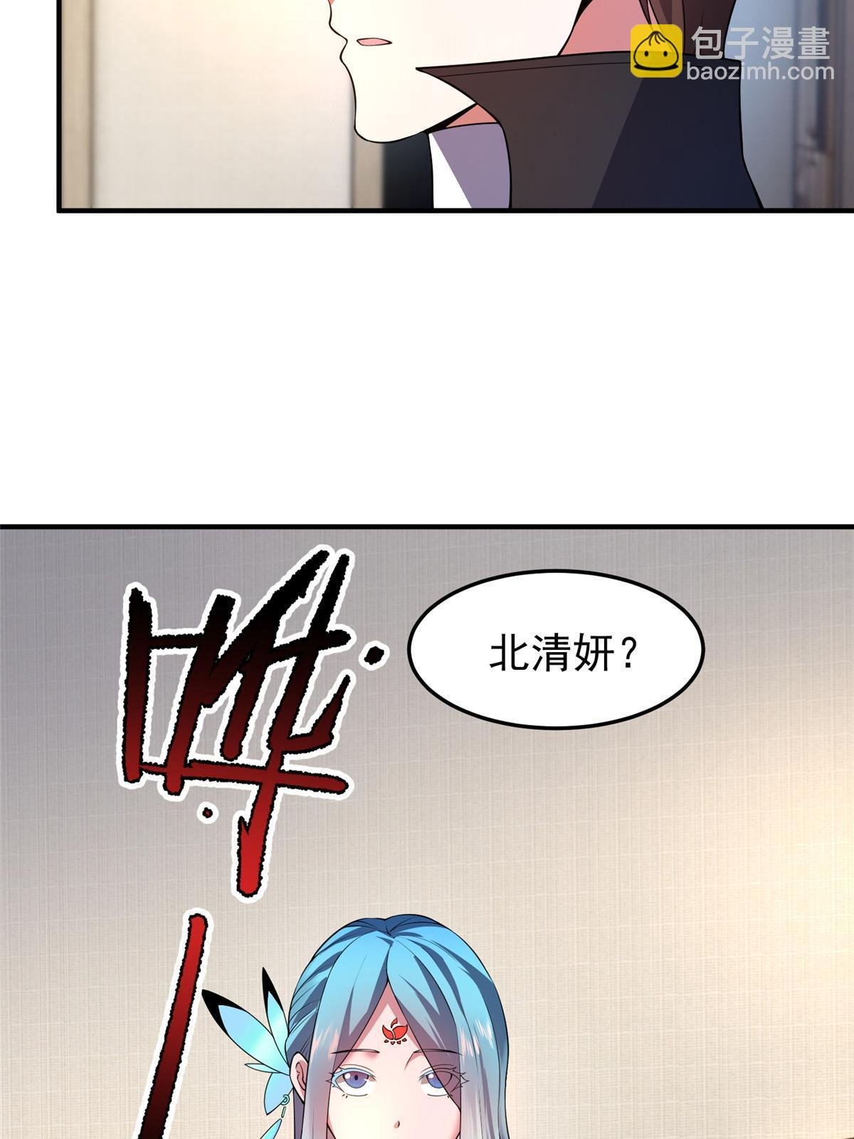 188 重返渝州
