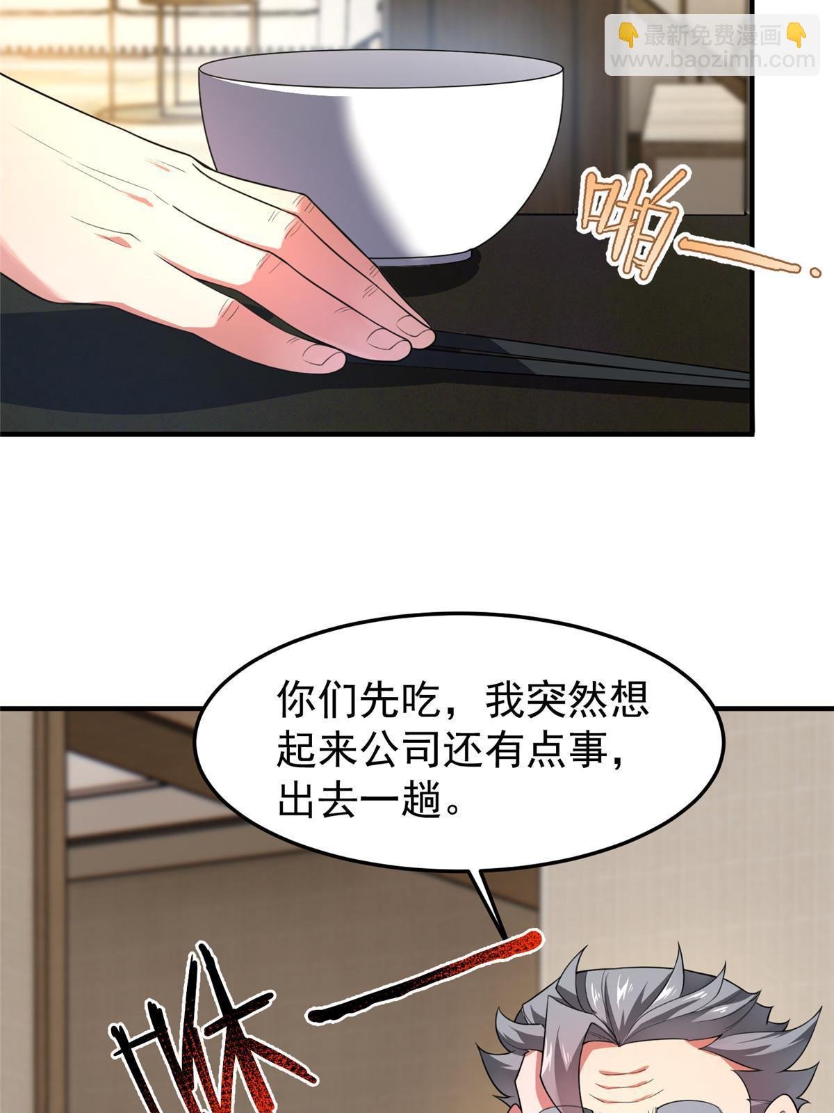 188 重返渝州