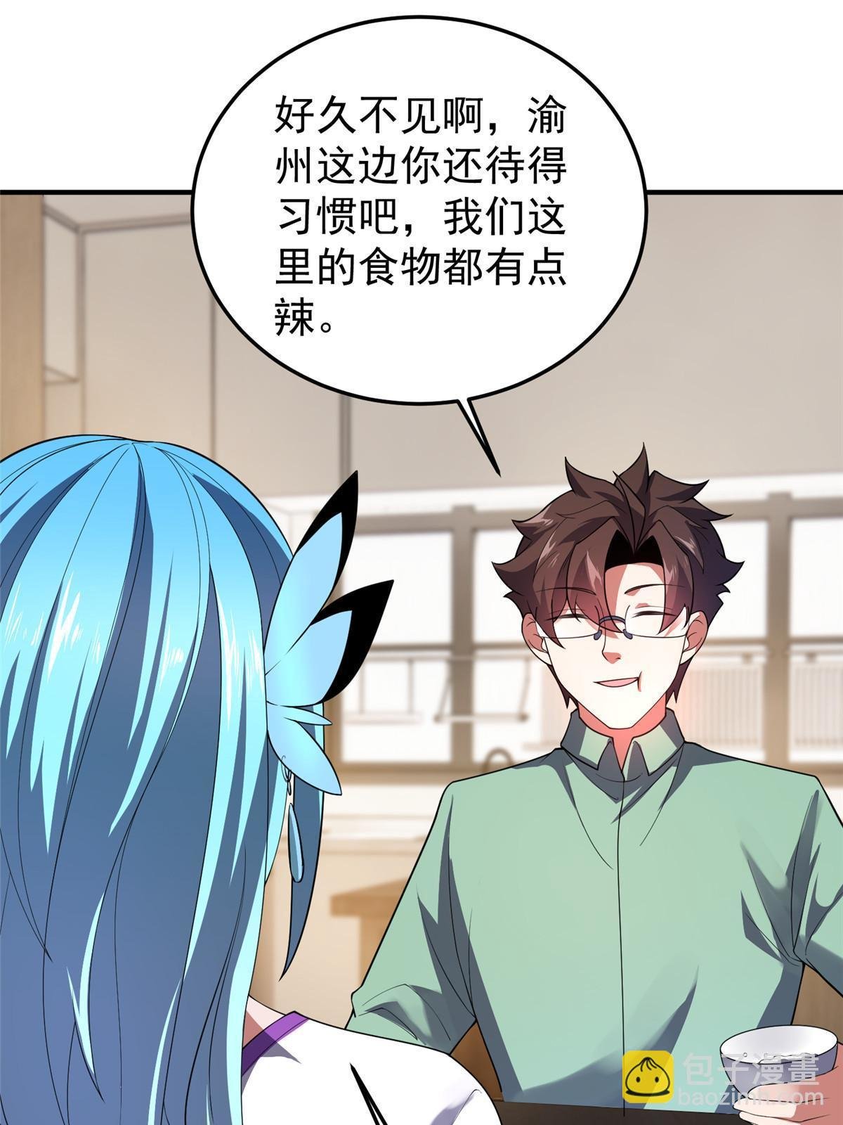 188 重返渝州