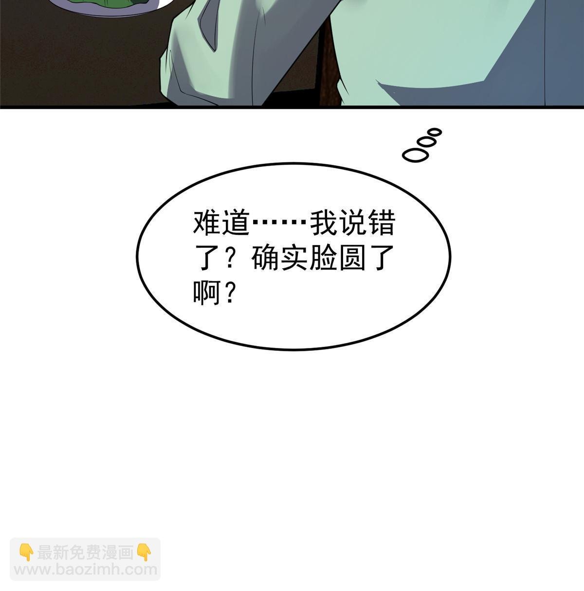 188 重返渝州