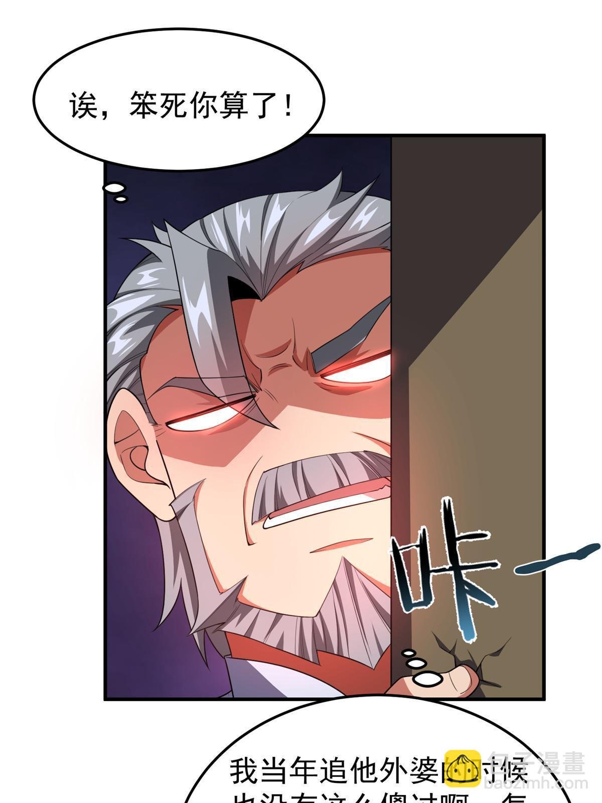 188 重返渝州