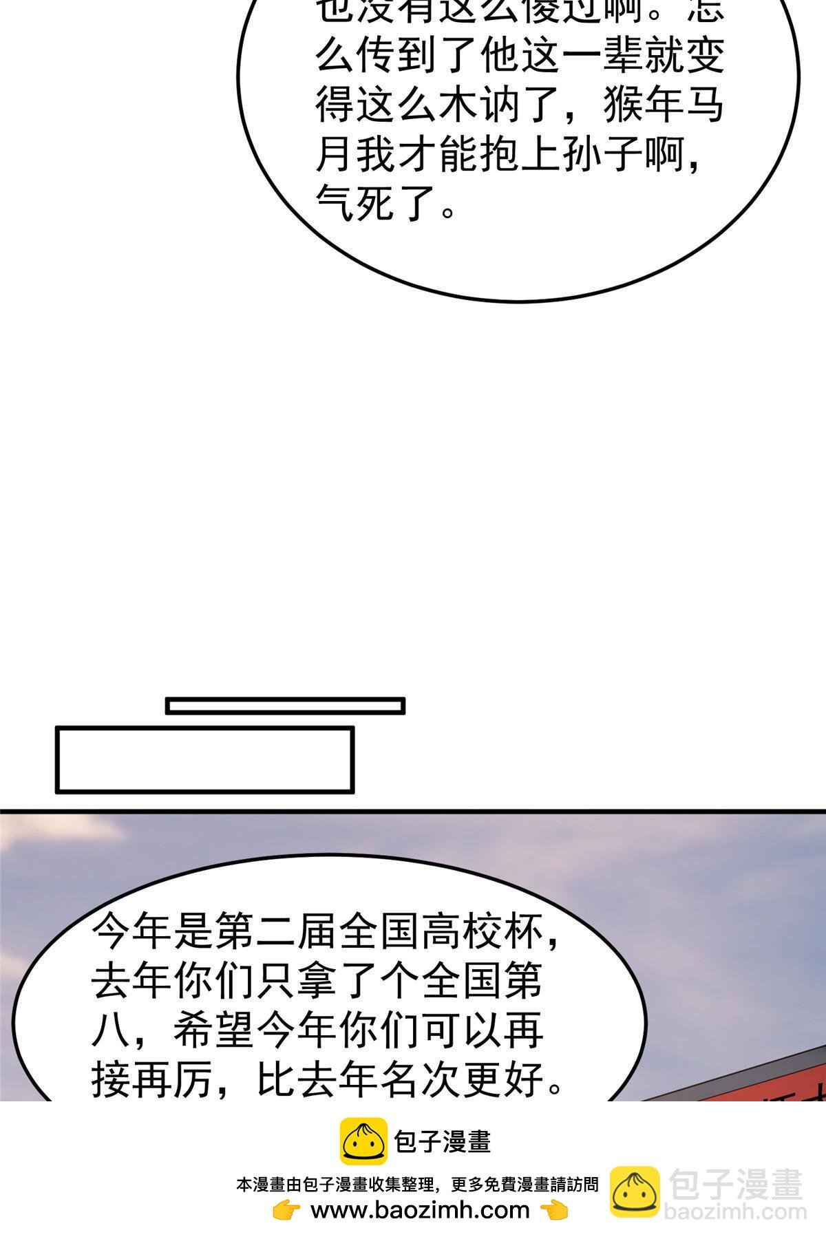 188 重返渝州