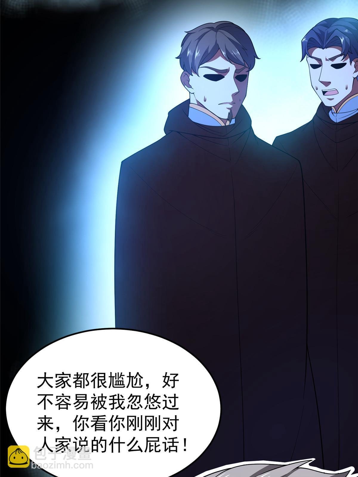 189 暗杀