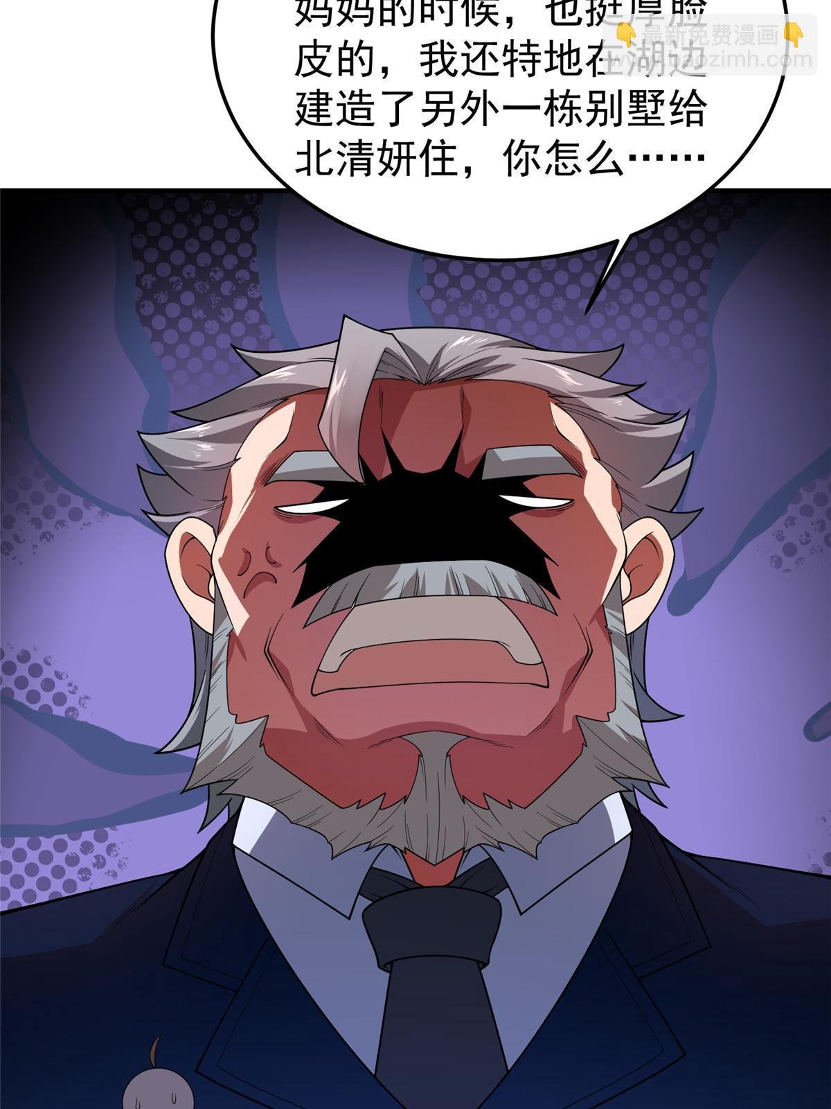 189 暗杀