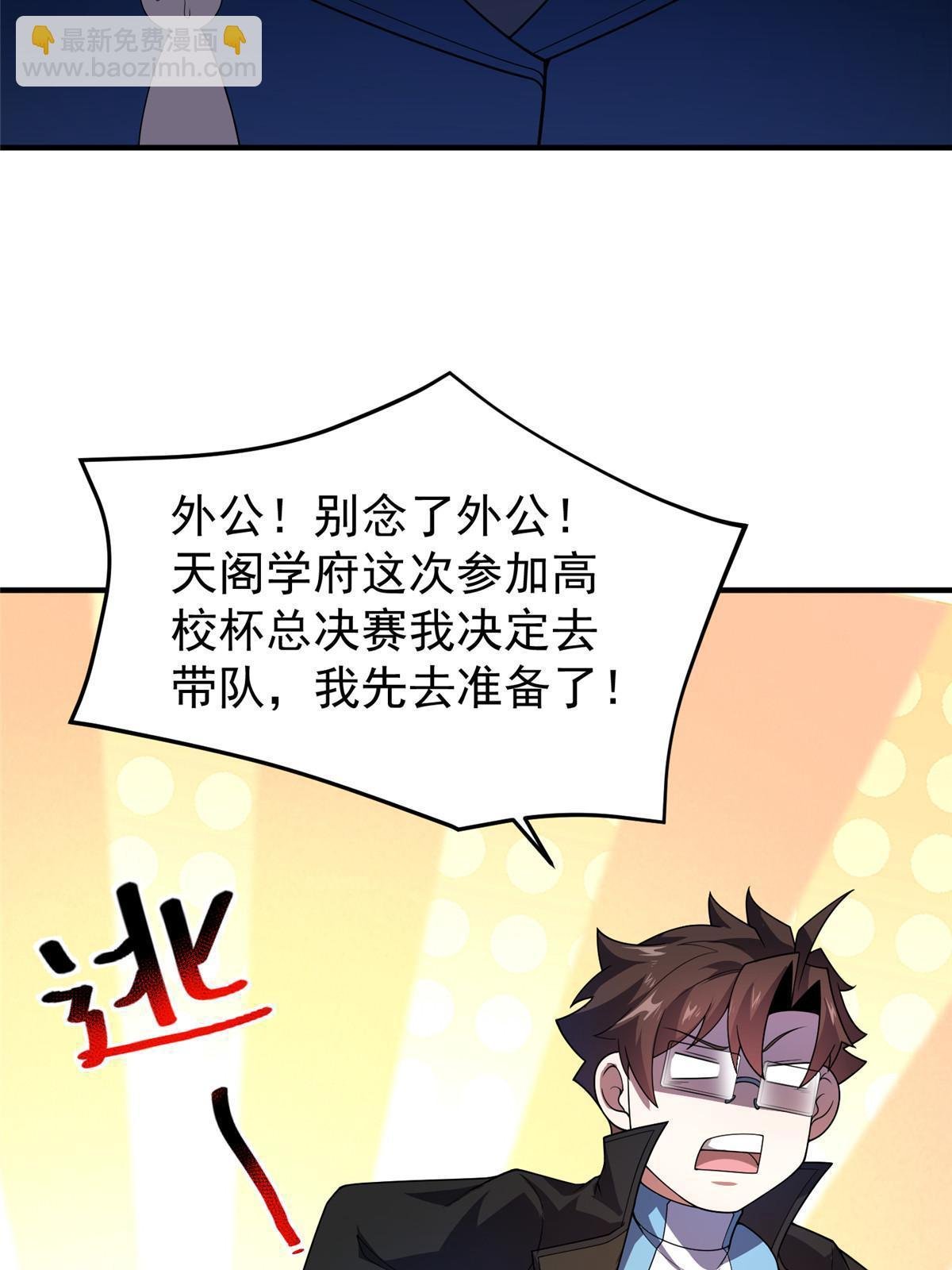 189 暗杀