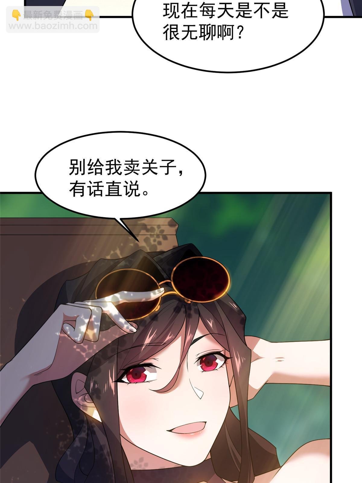 189 暗杀