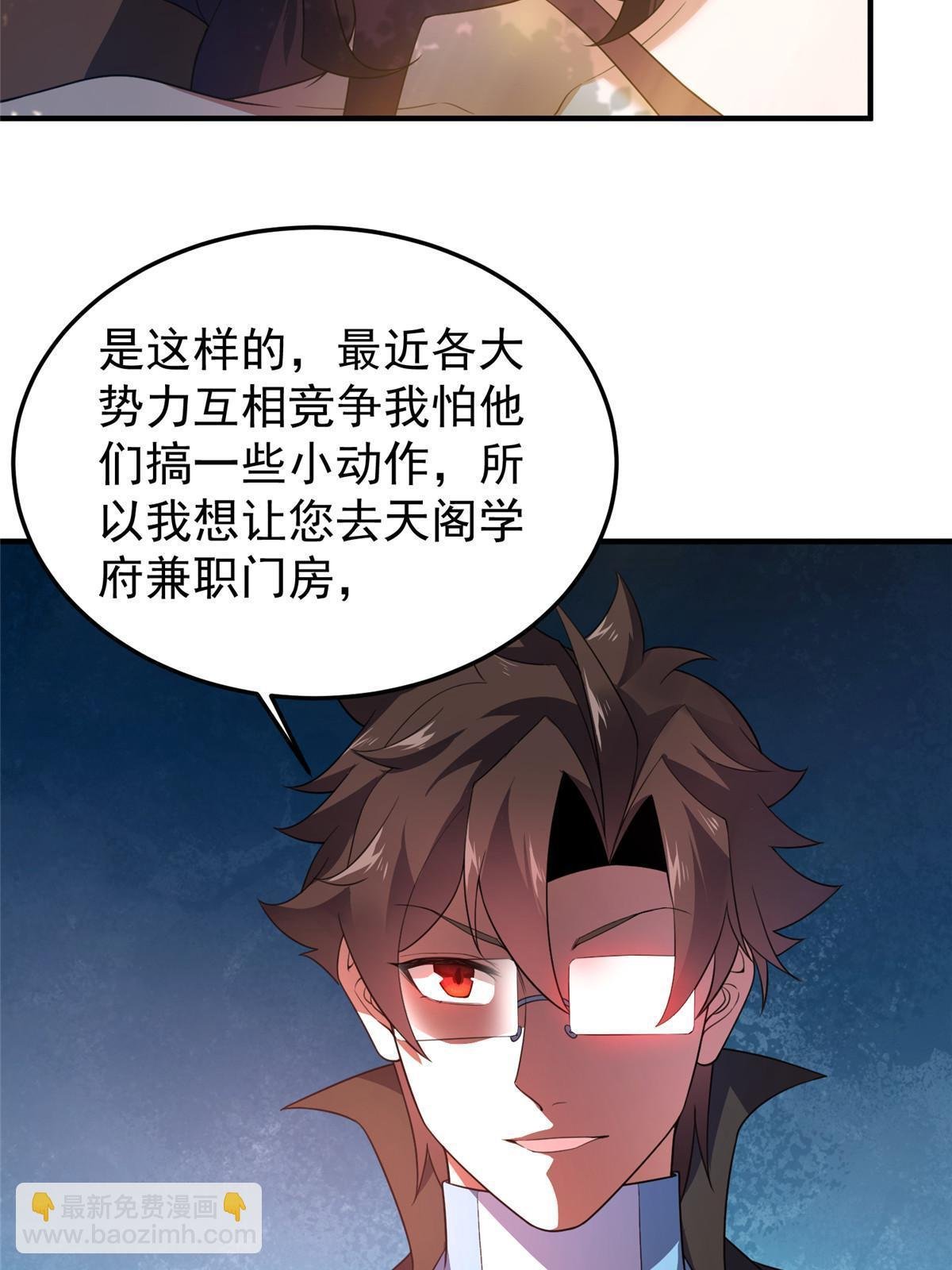 189 暗杀