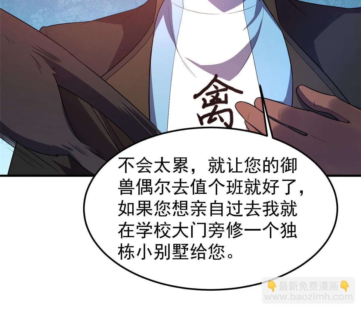 189 暗杀