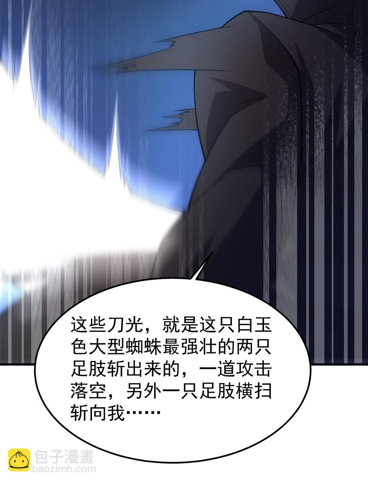 189 暗杀