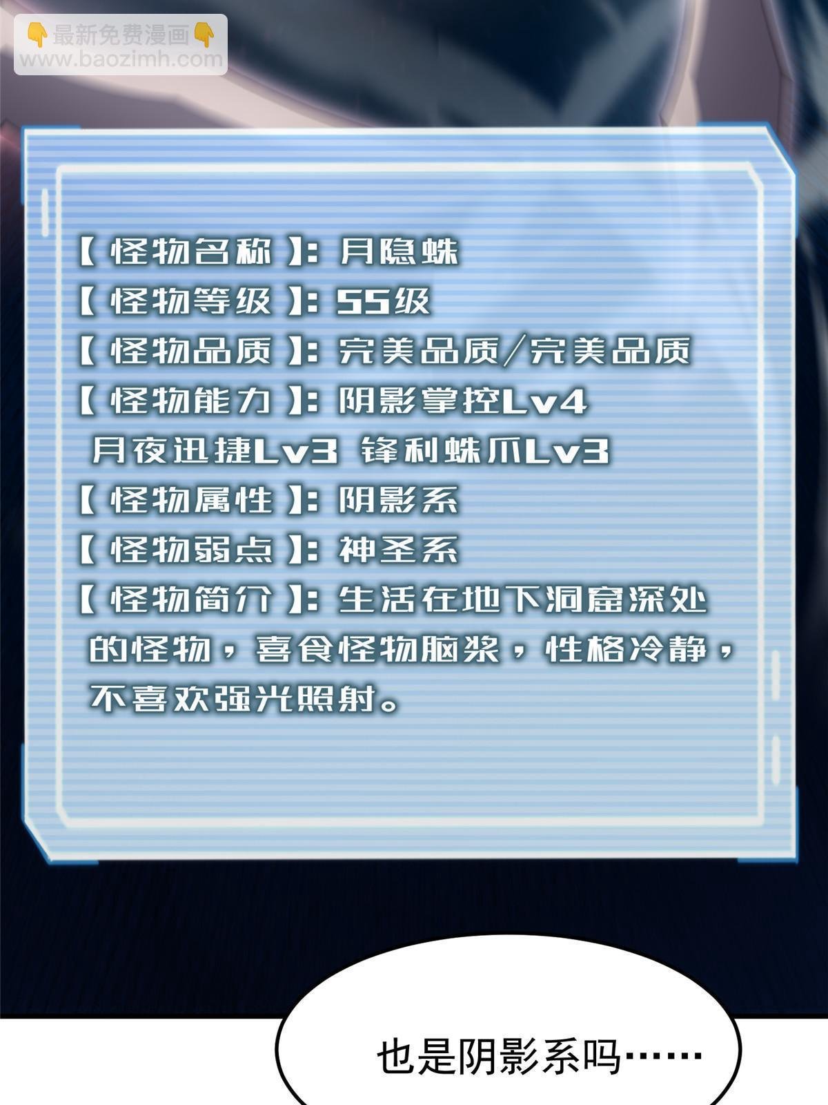 189 暗杀