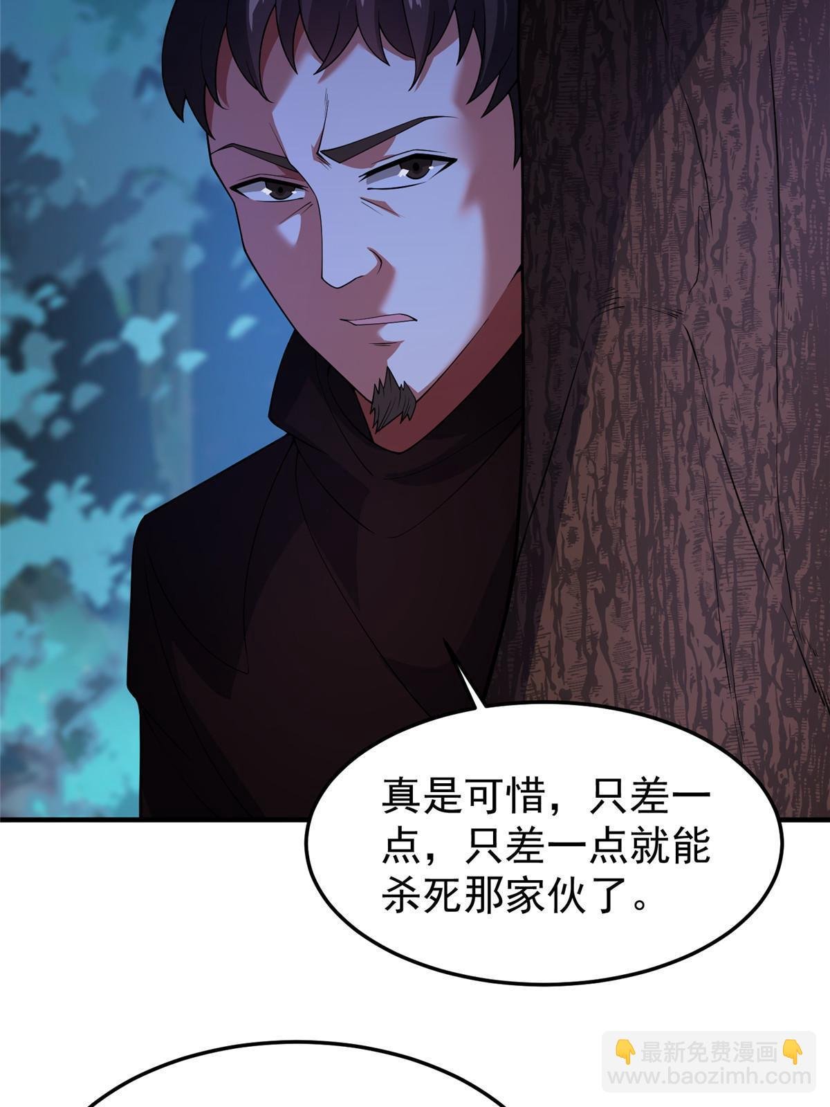 189 暗杀