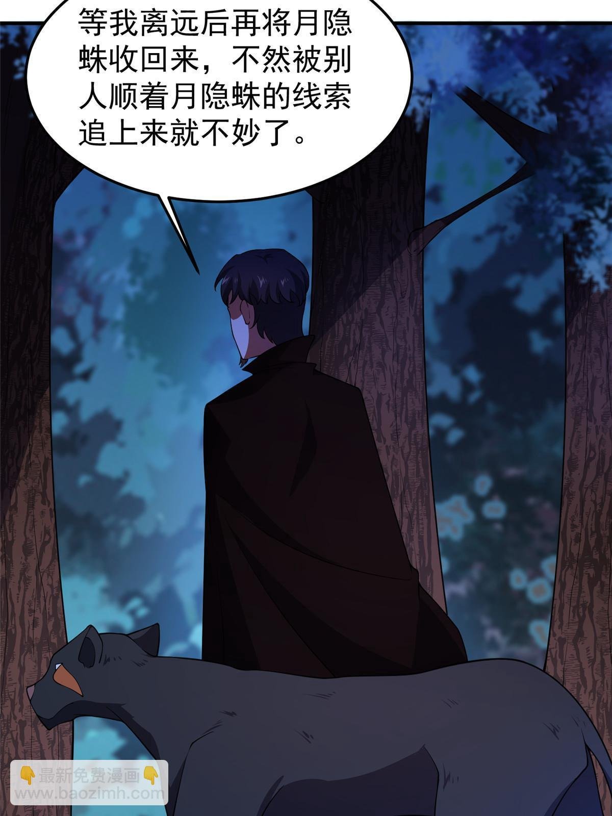 189 暗杀