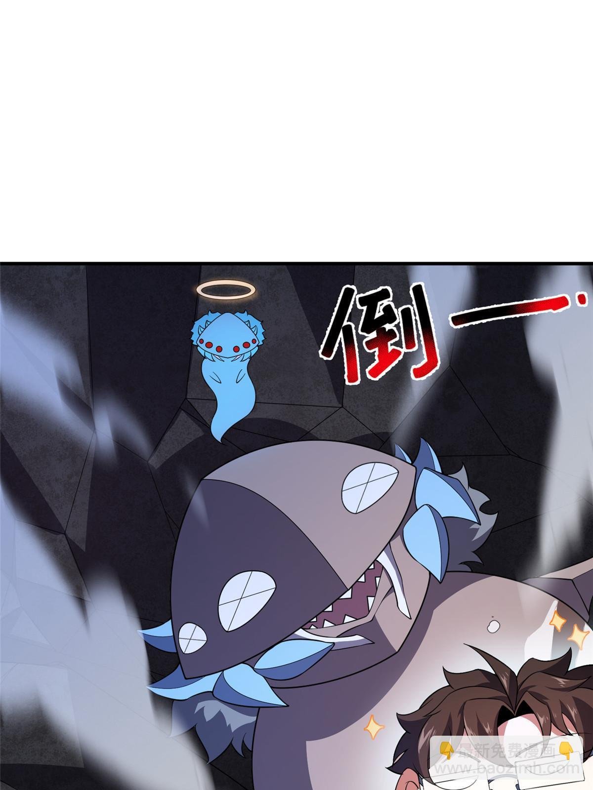 190 寄生兽