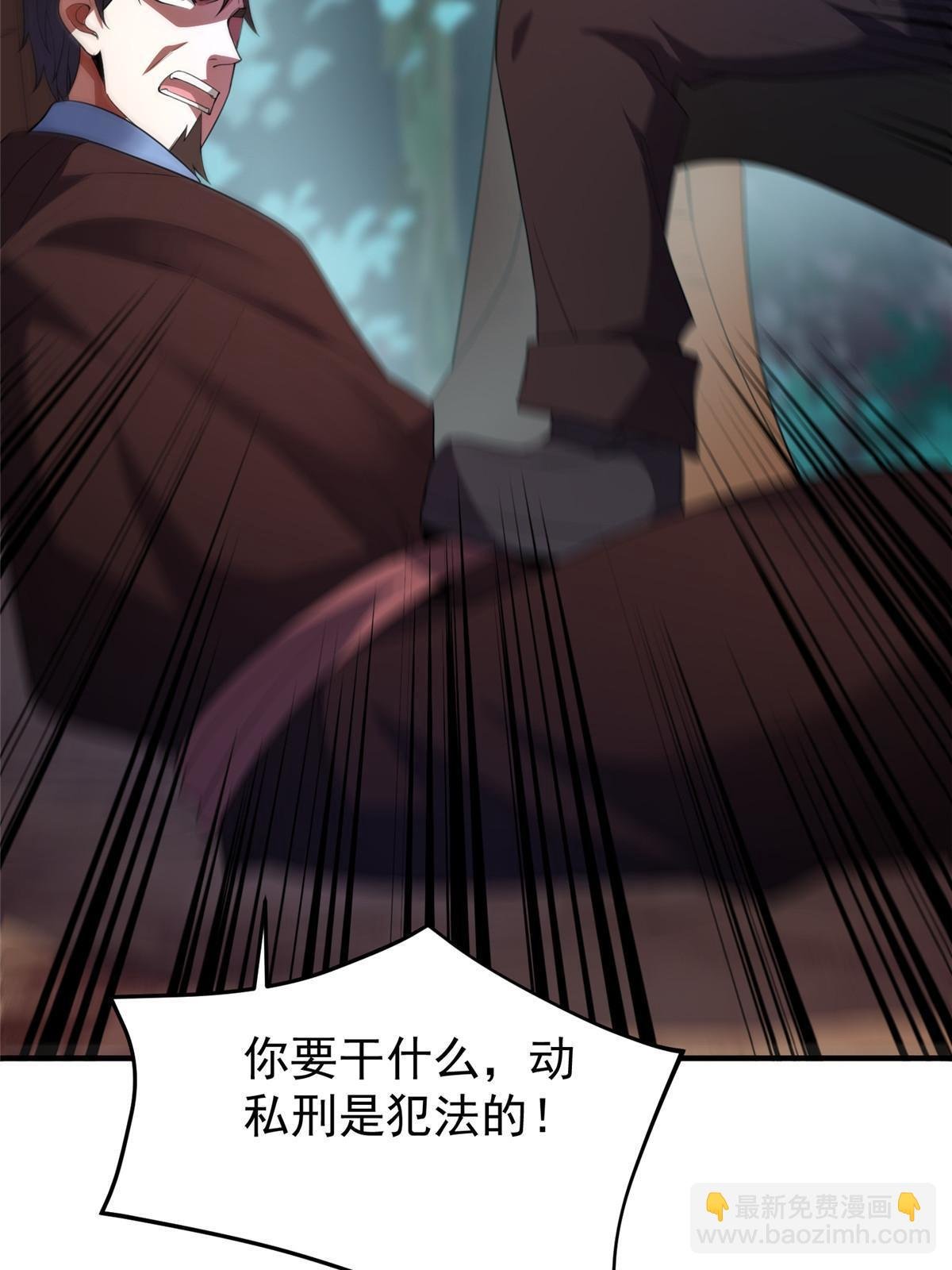 190 寄生兽