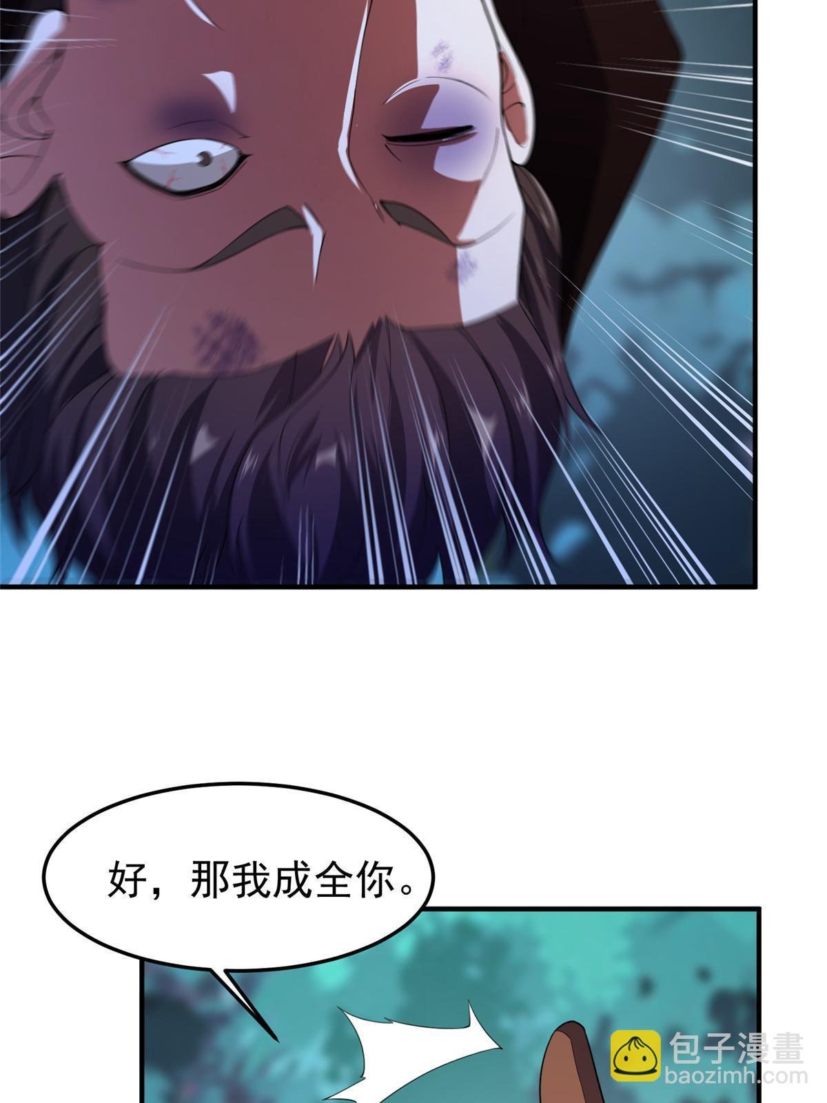 190 寄生兽