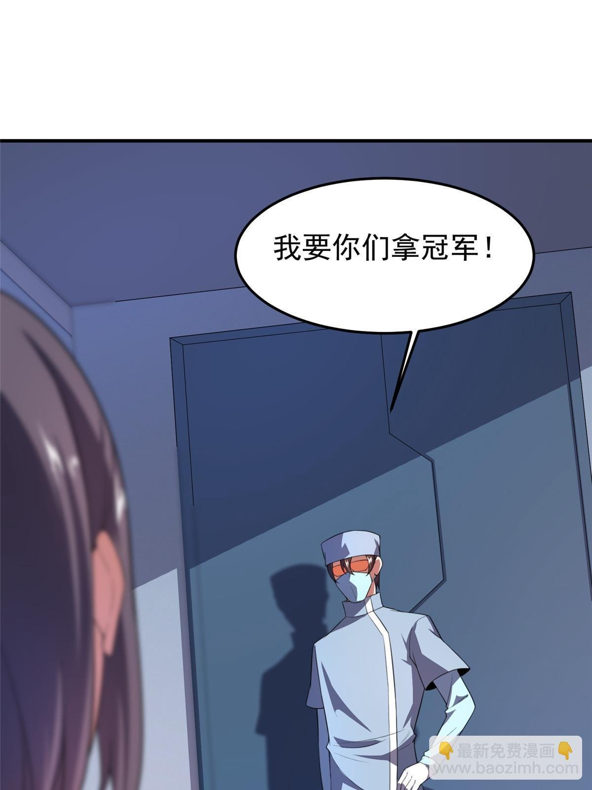 190 寄生兽