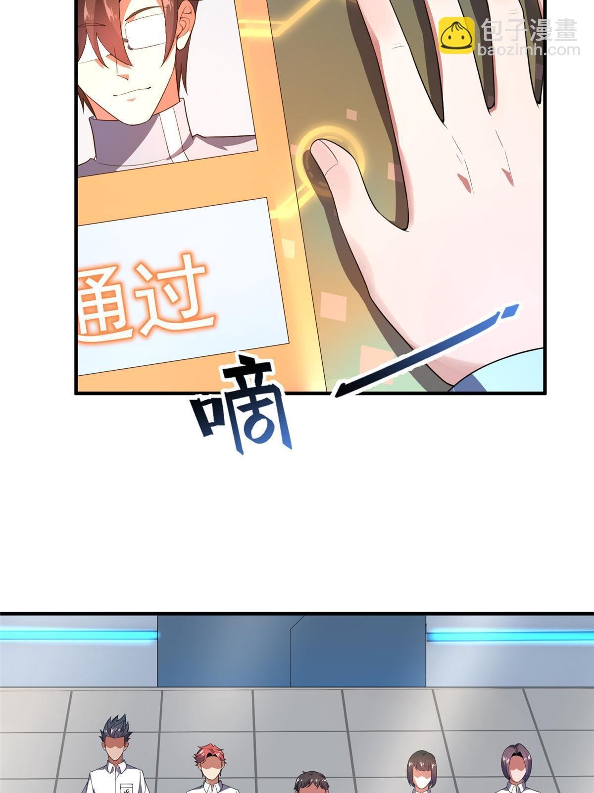 190 寄生兽