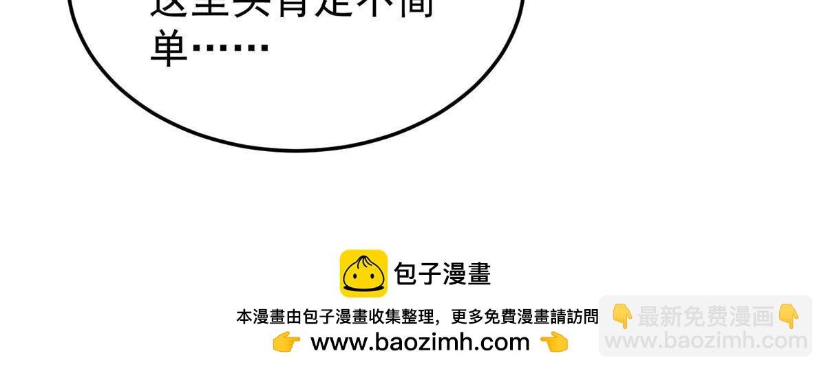 190 寄生兽