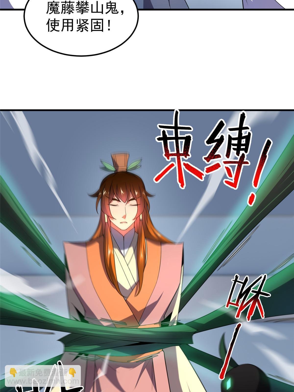 191 华夏高校杯