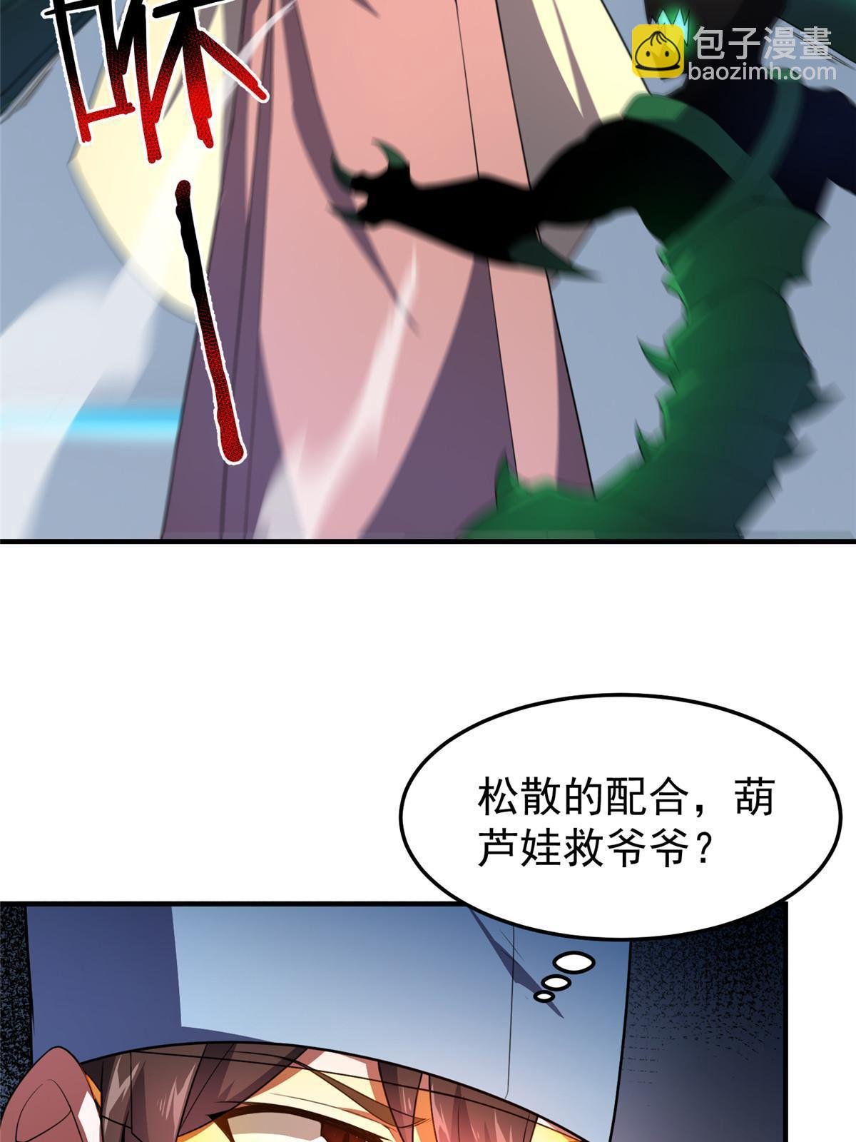 191 华夏高校杯