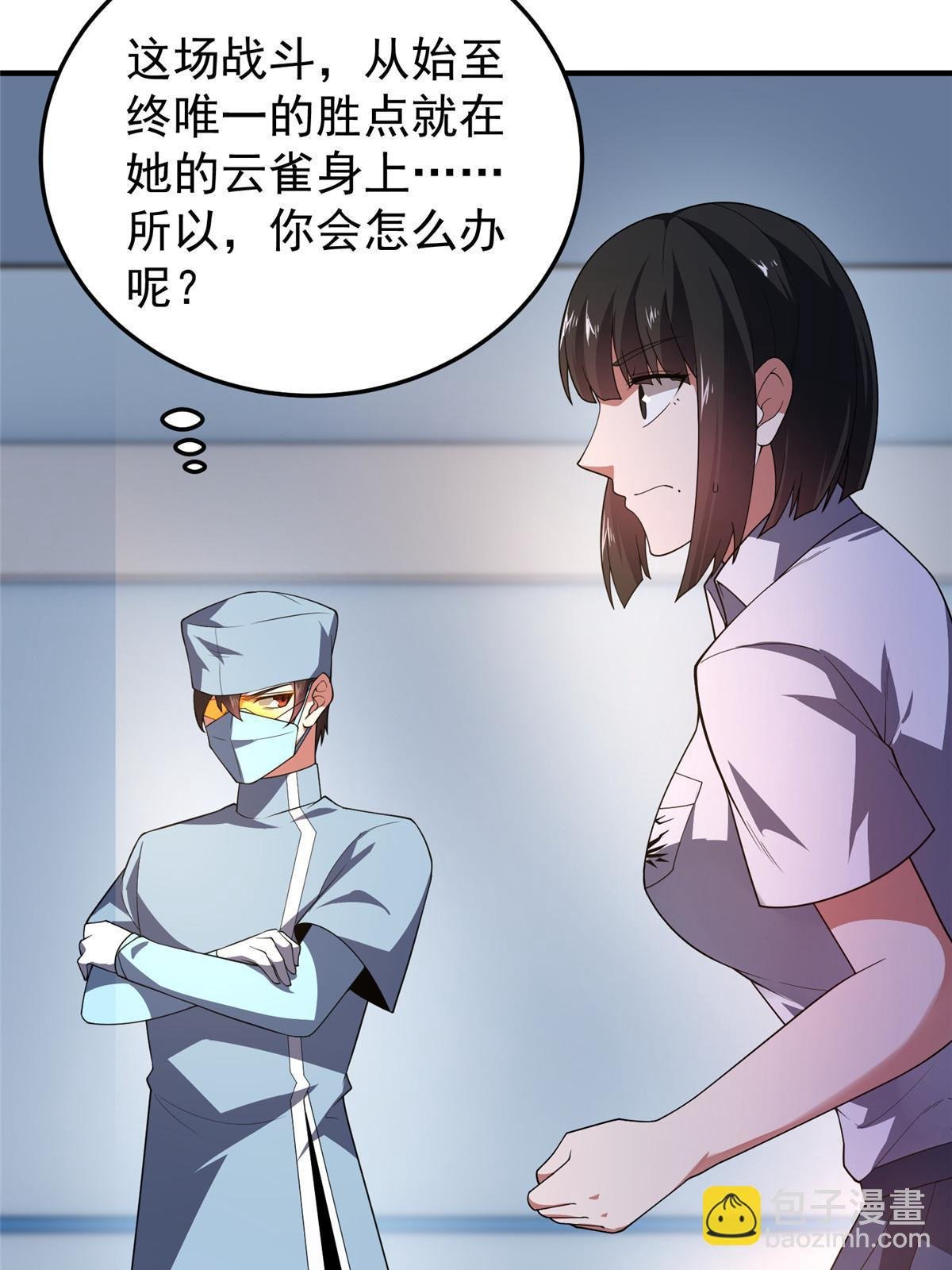 191 华夏高校杯