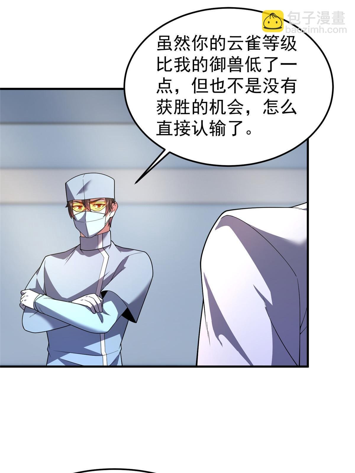 191 华夏高校杯