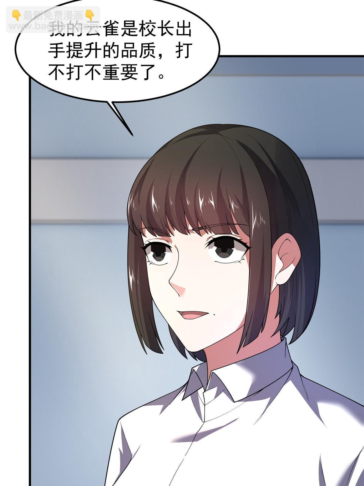 191 华夏高校杯