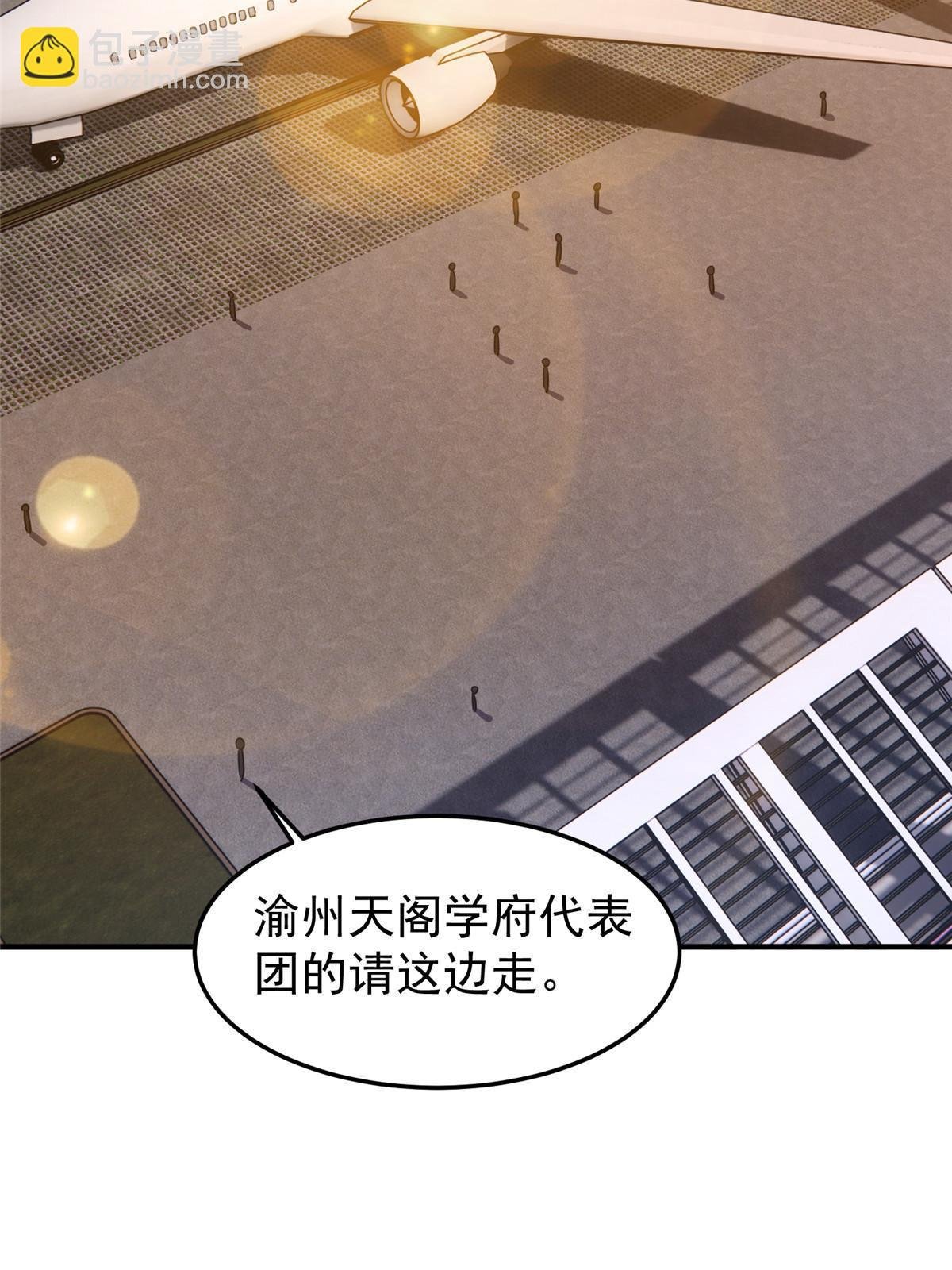 191 华夏高校杯