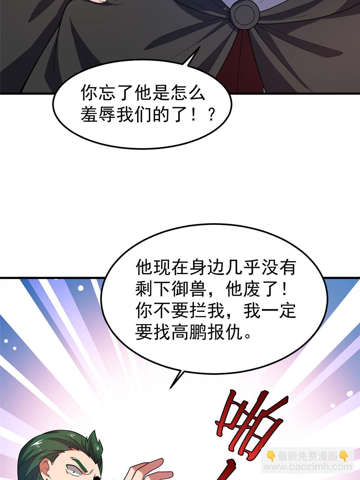 191 华夏高校杯