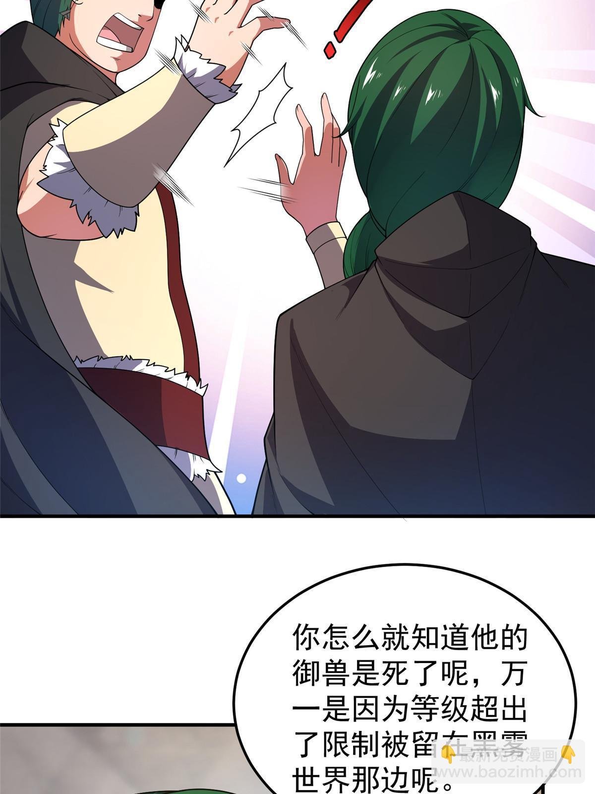 191 华夏高校杯