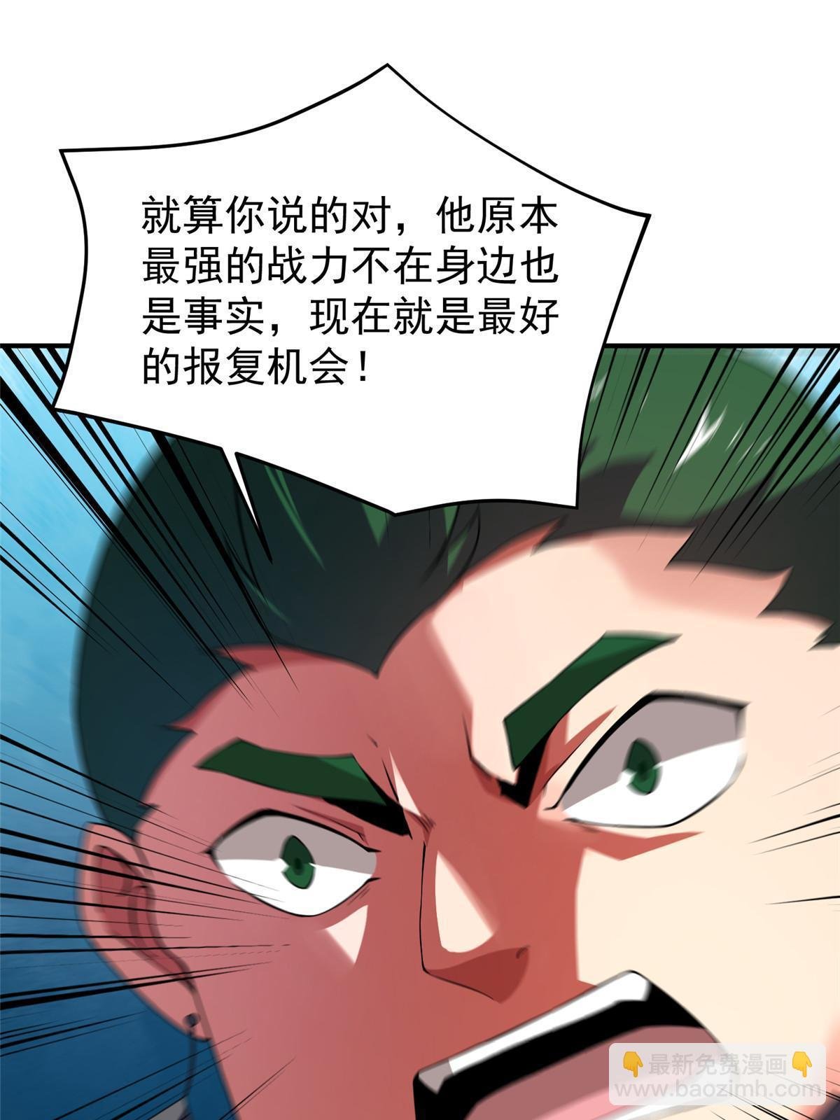 191 华夏高校杯