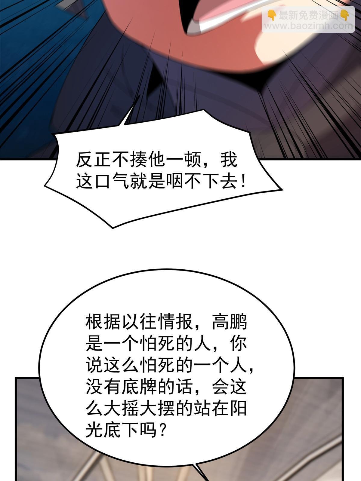 191 华夏高校杯