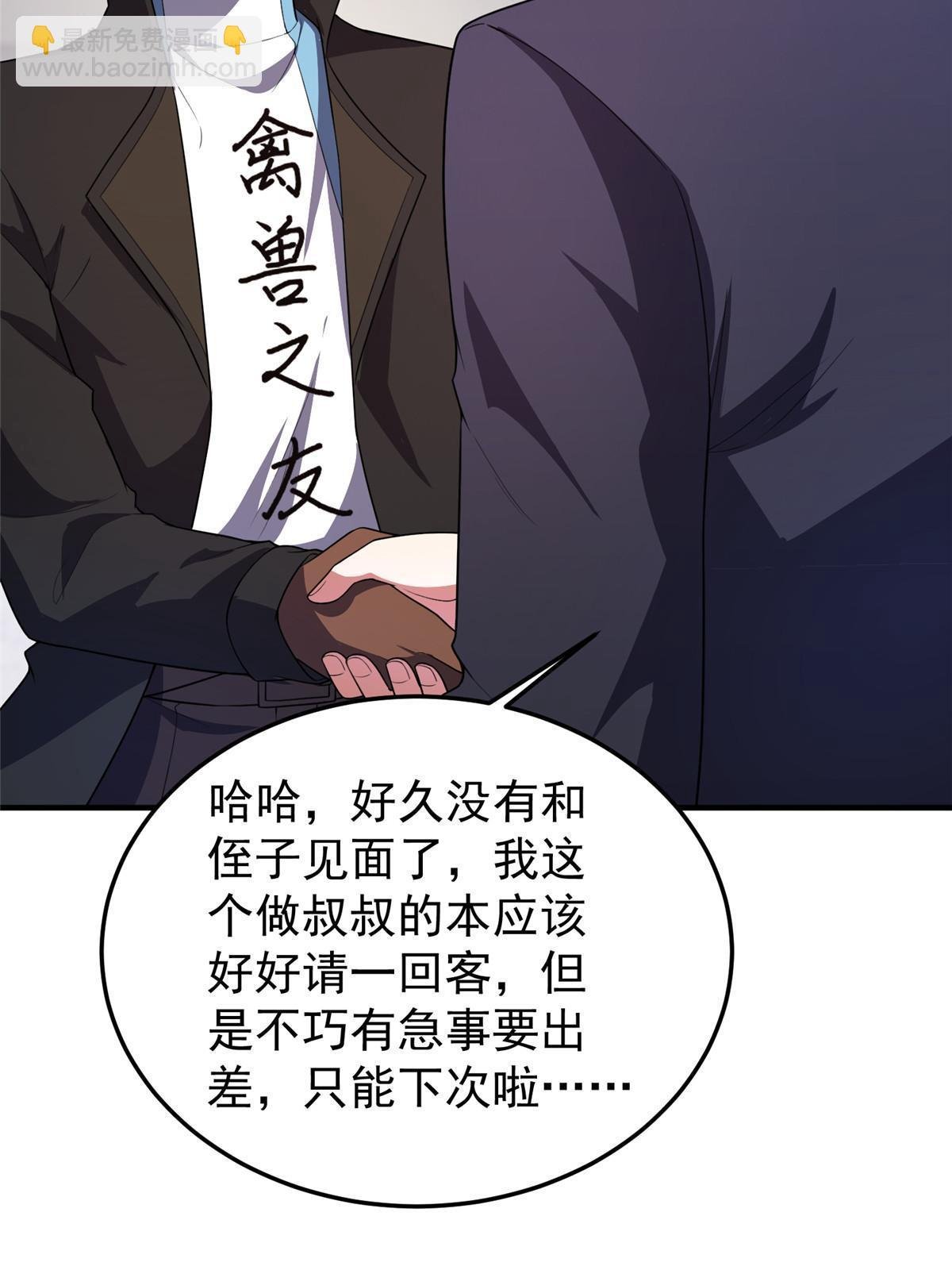 191 华夏高校杯