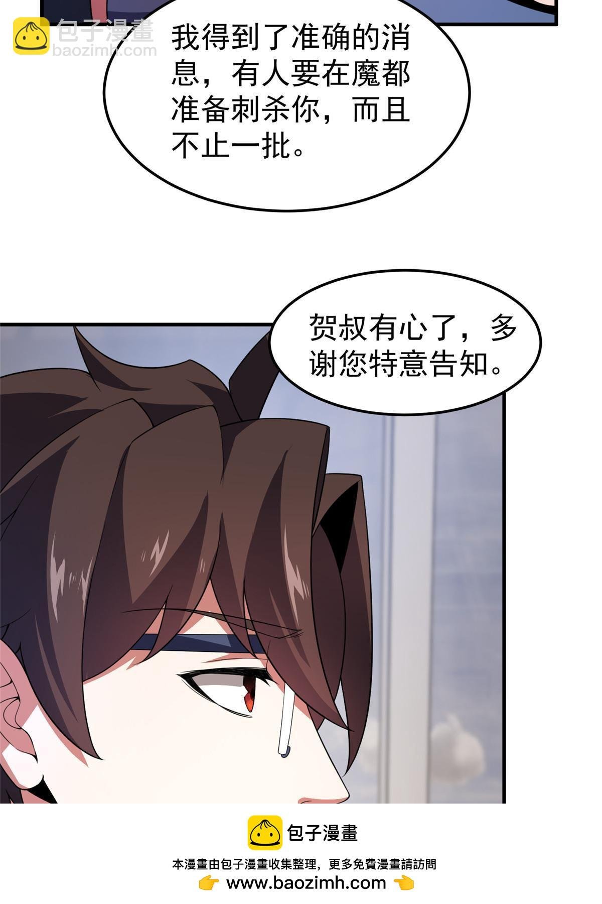 191 华夏高校杯