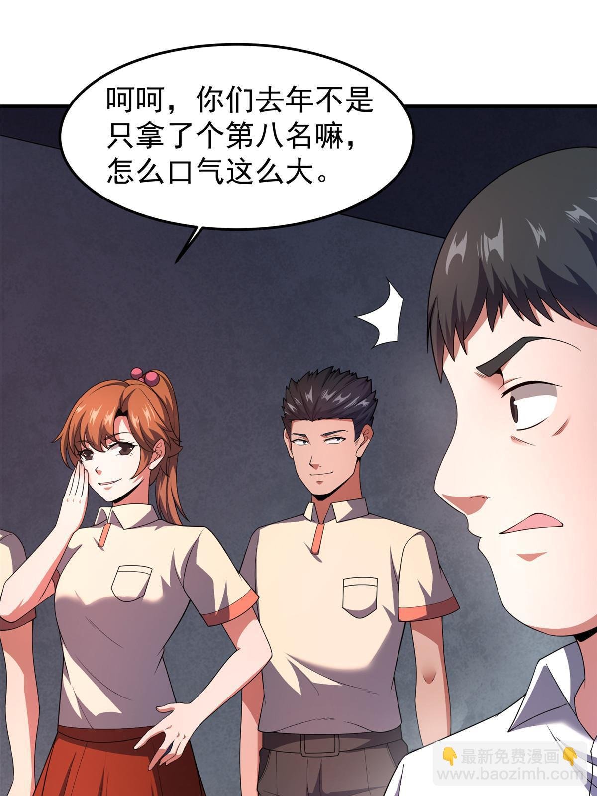 192 天阁首战！