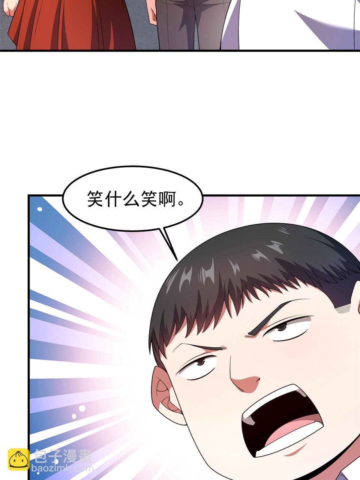 192 天阁首战！