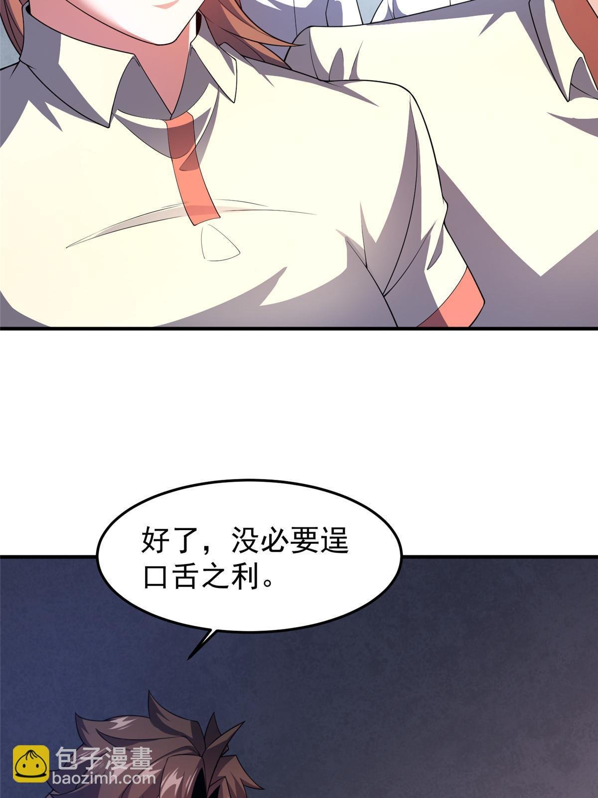 192 天阁首战！