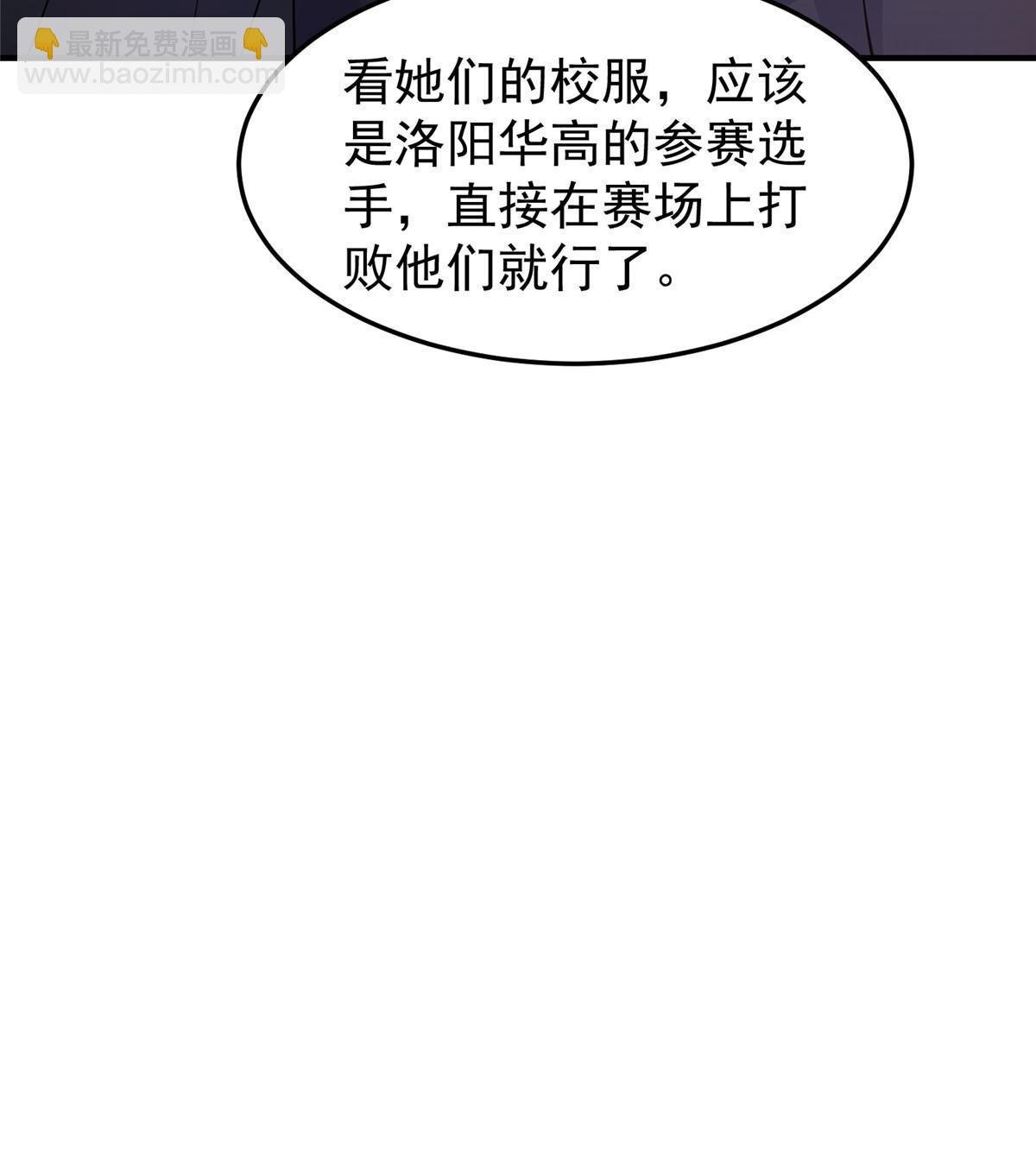 192 天阁首战！