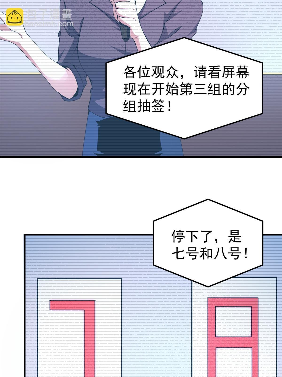 192 天阁首战！