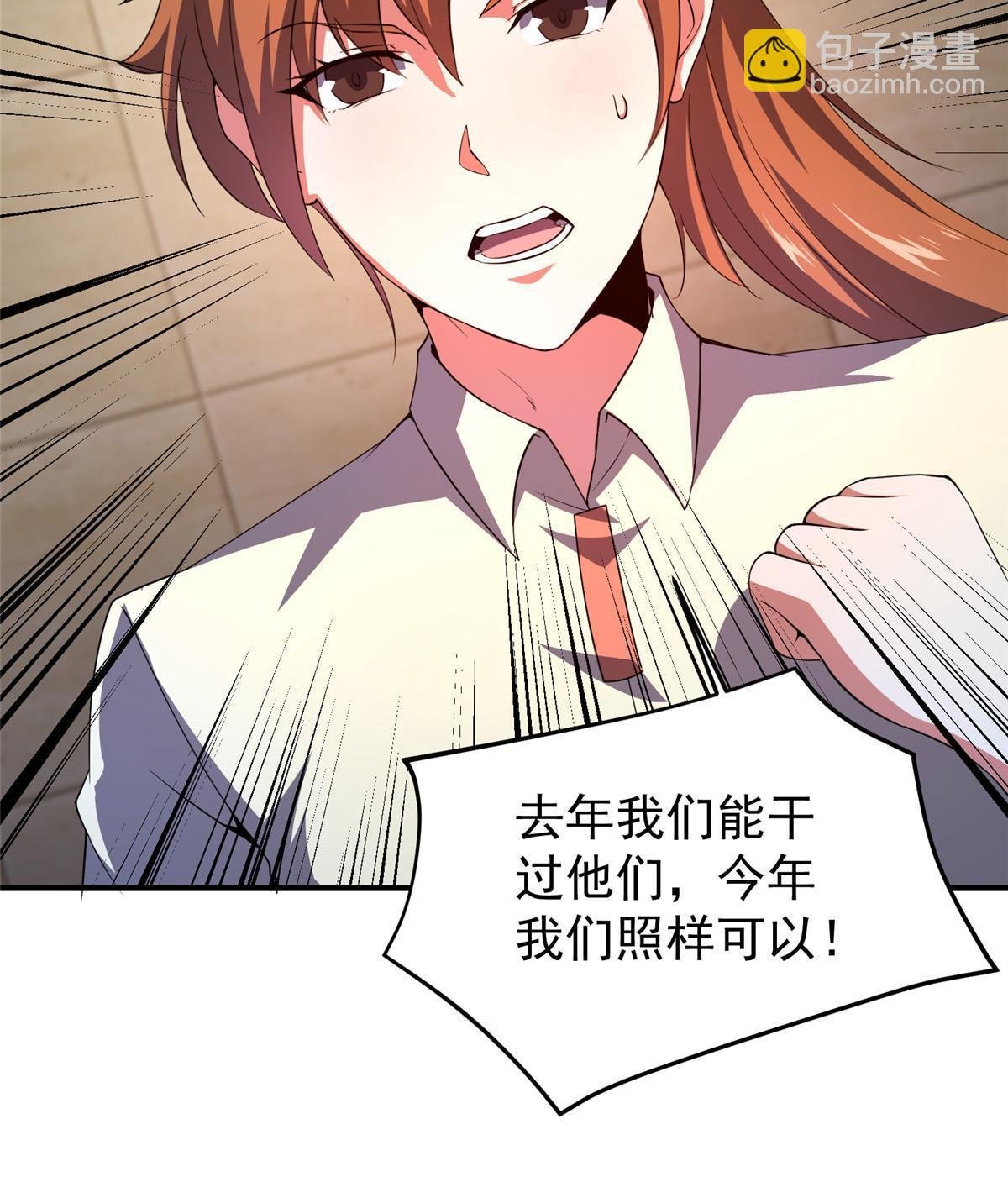 192 天阁首战！