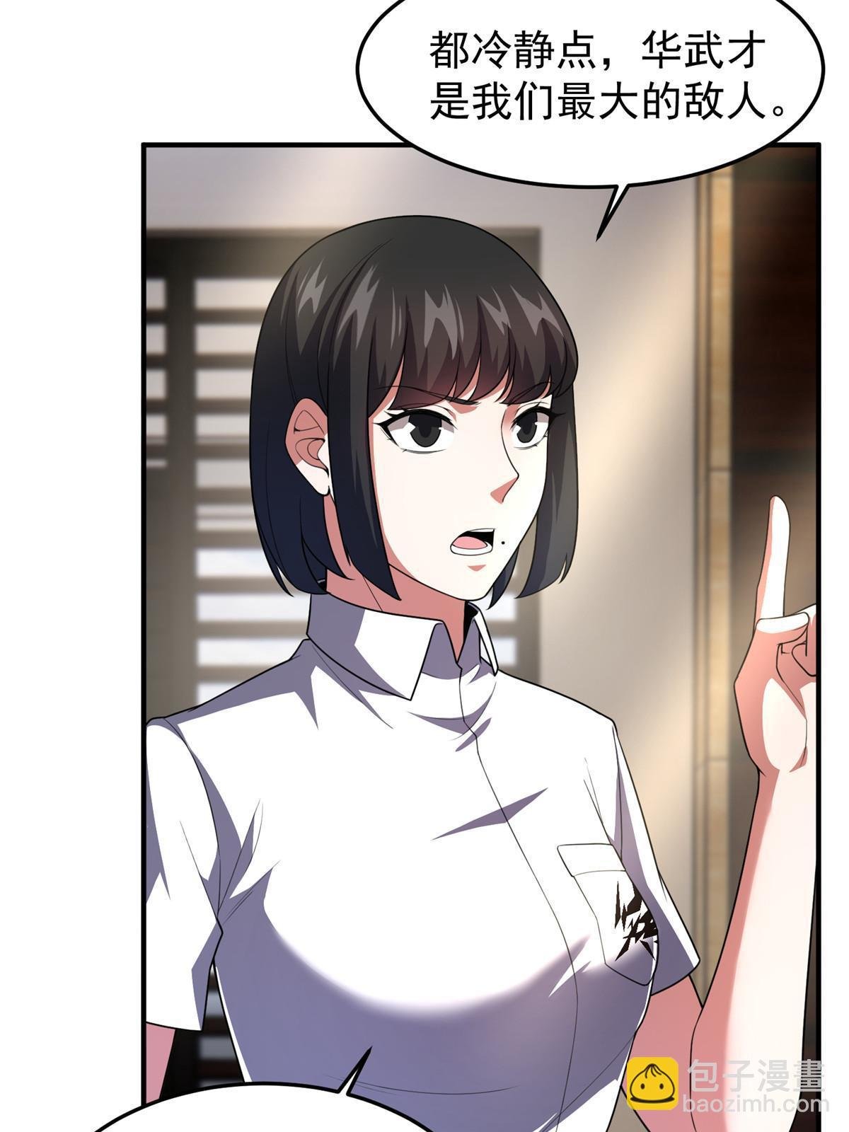 192 天阁首战！