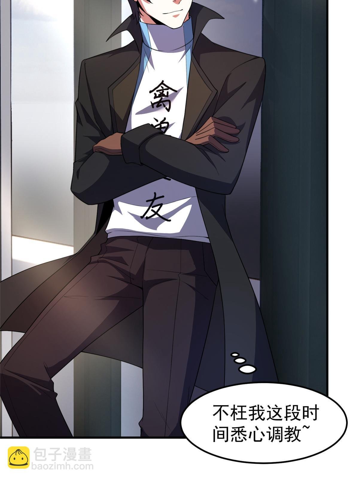192 天阁首战！