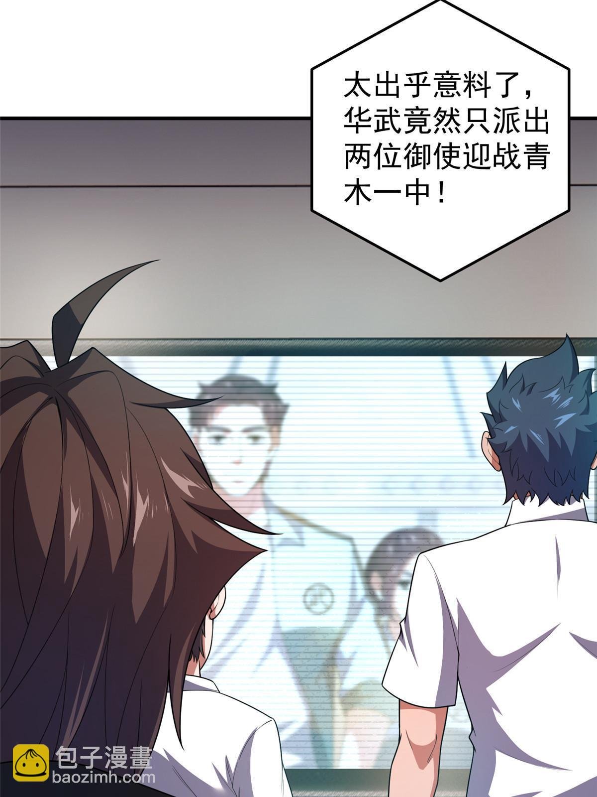 192 天阁首战！