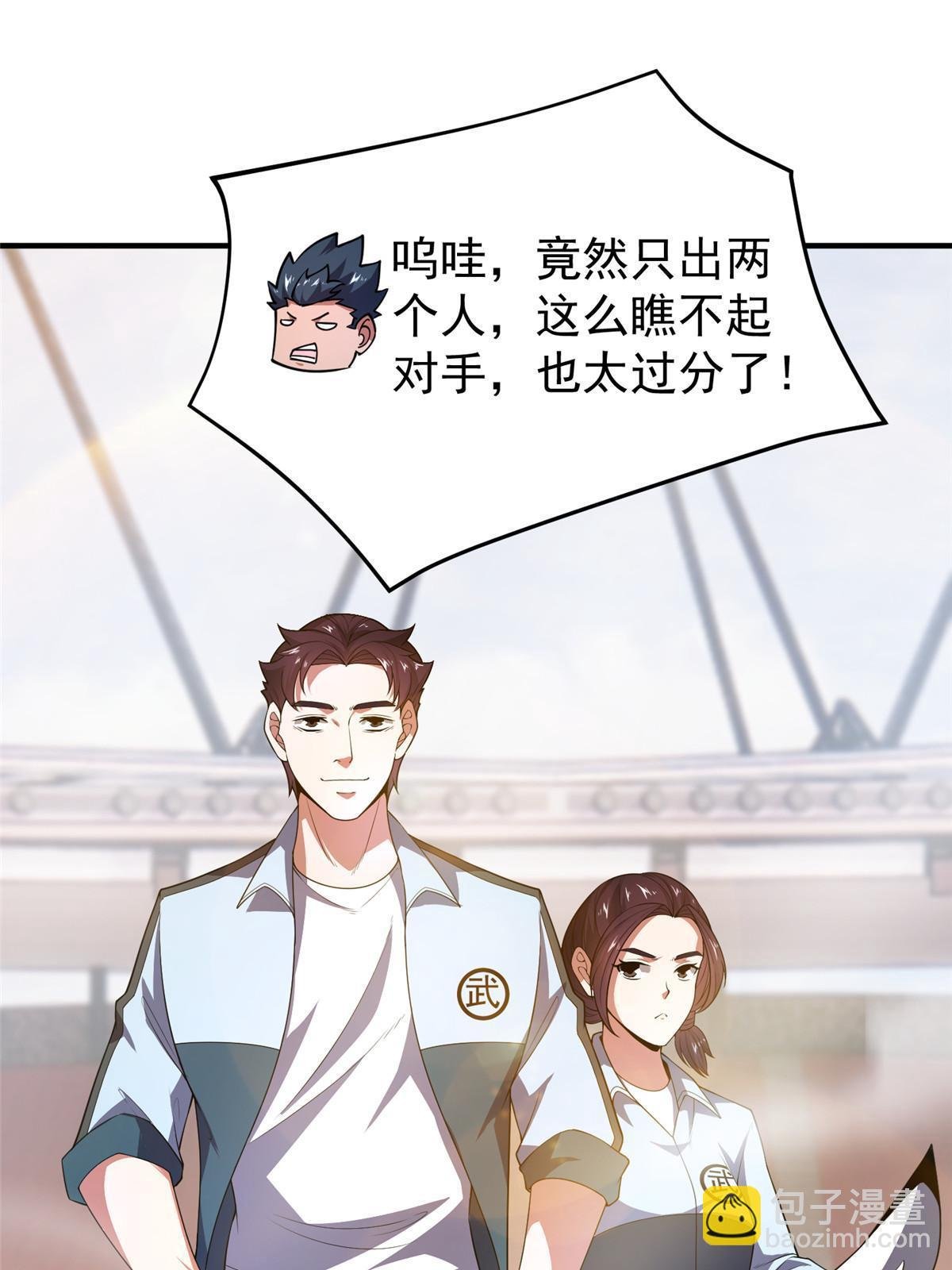 192 天阁首战！