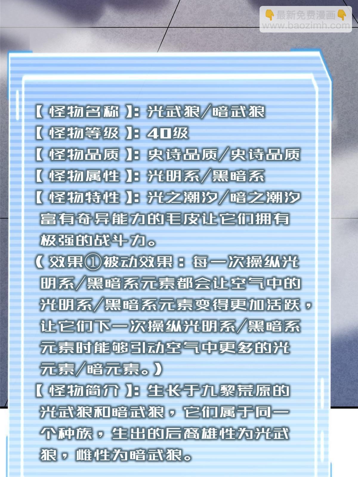 192 天阁首战！