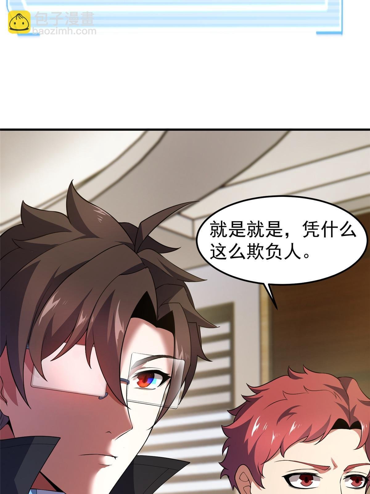 192 天阁首战！