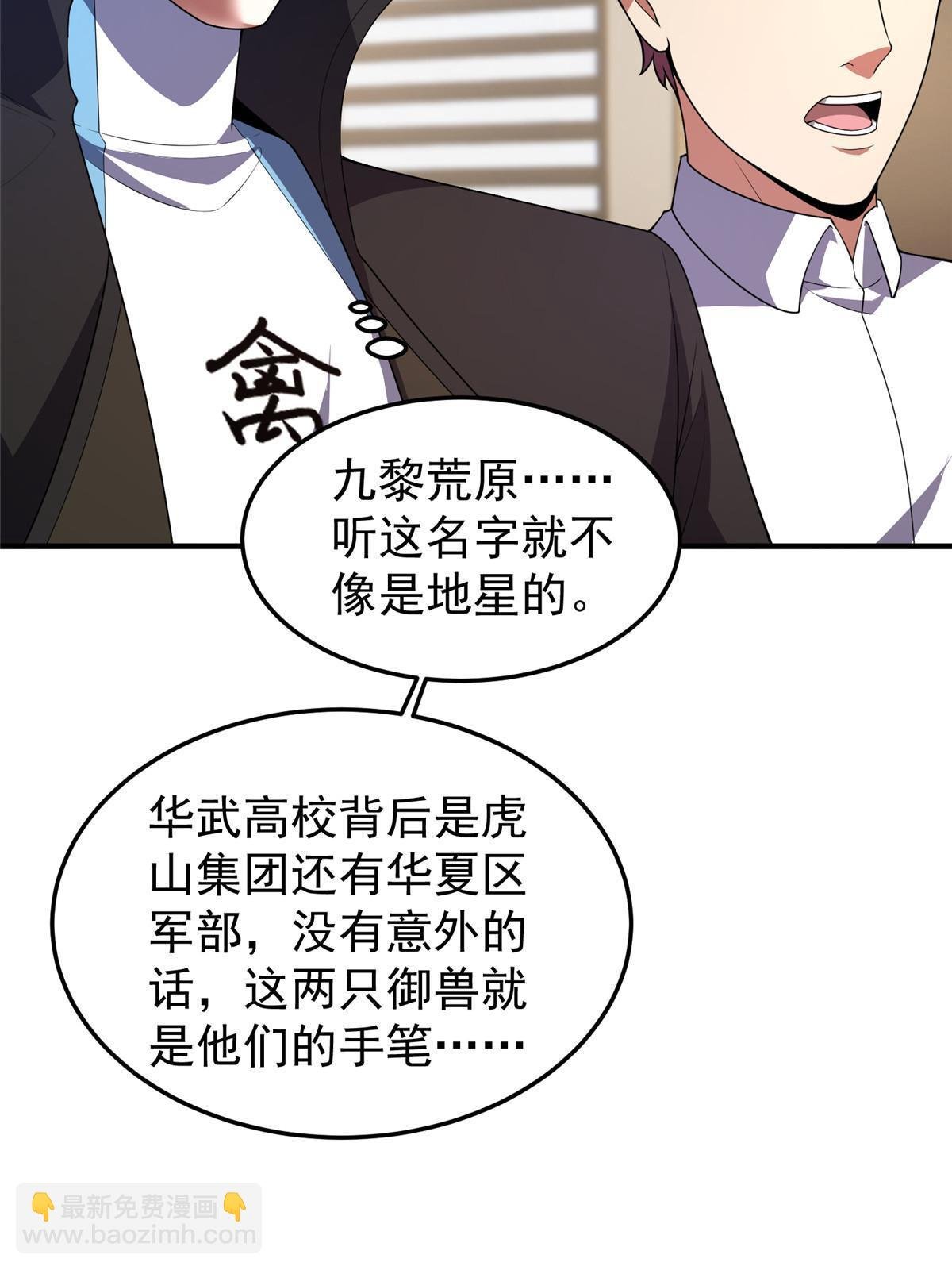 192 天阁首战！